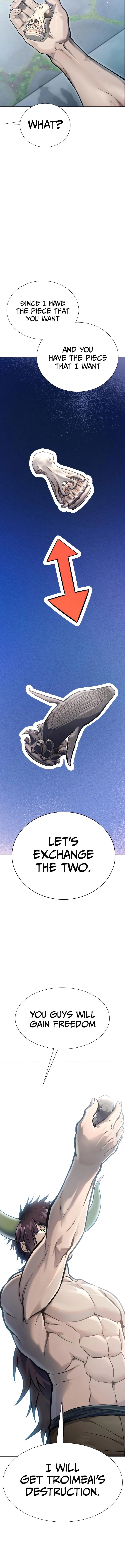 Page 26 of Chapter 646