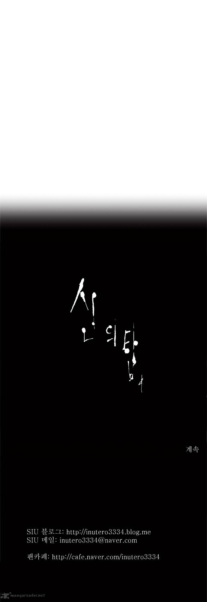 Page 29 of Chapter 65