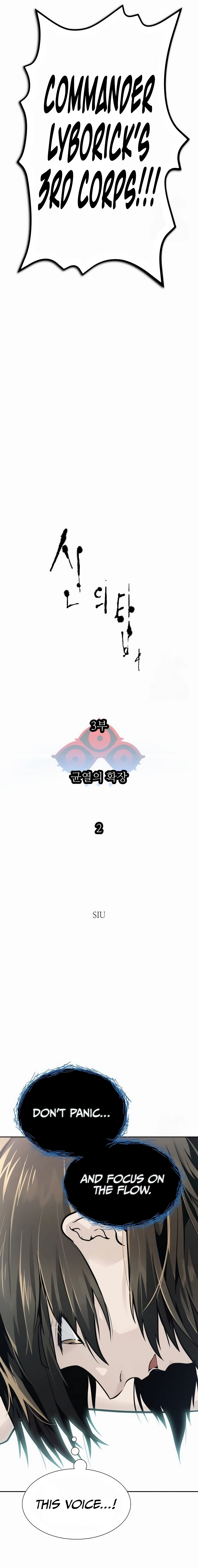 Page 6 of Chapter 652
