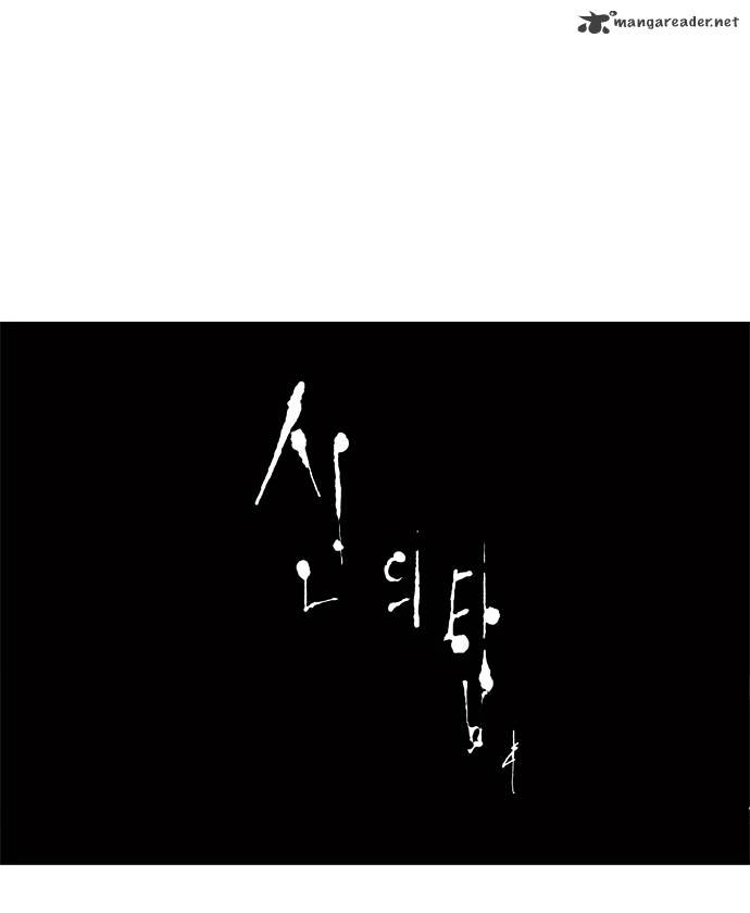 Page 27 of Chapter 66