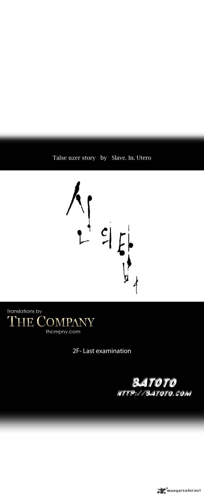 Page 6 of Chapter 67