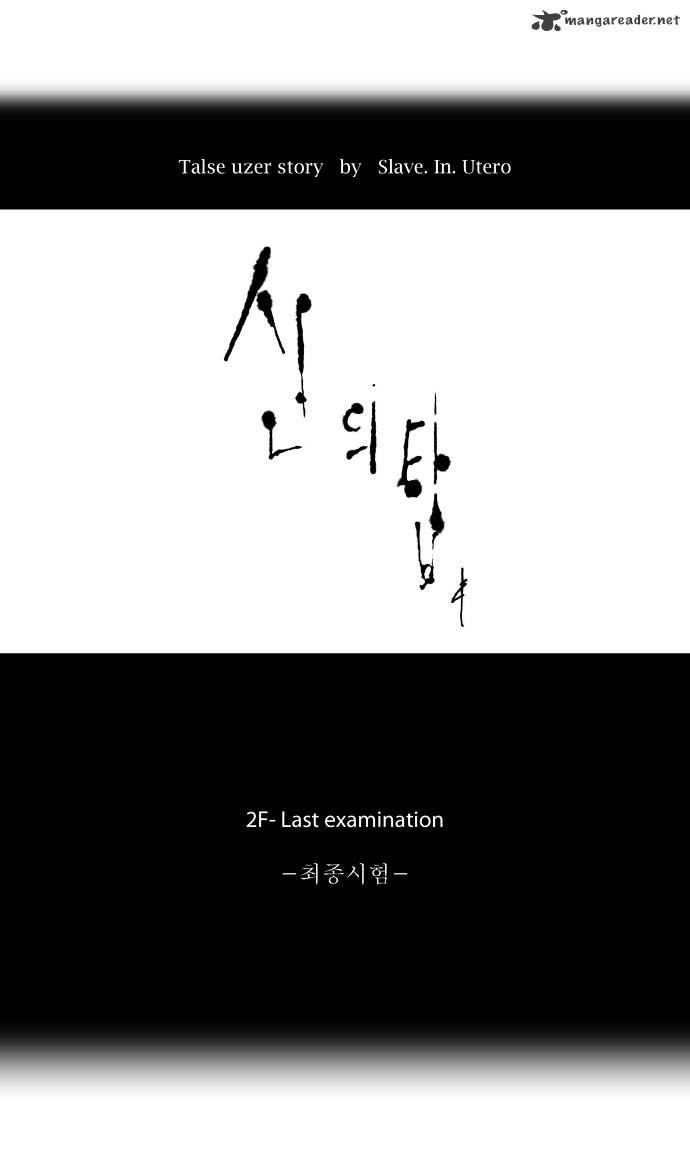 Page 8 of Chapter 70