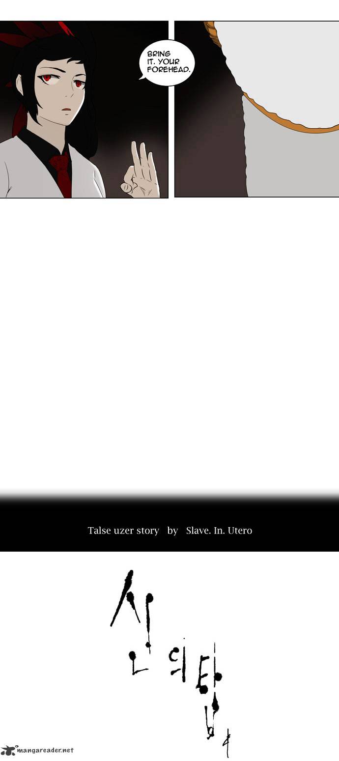Page 2 of Chapter 71