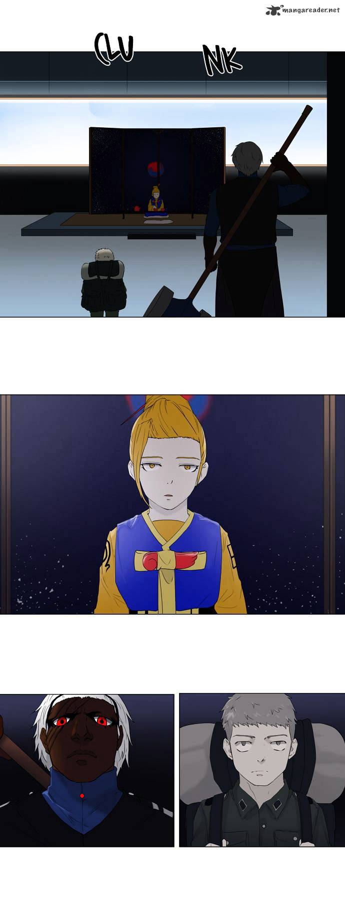 Page 12 of Chapter 71