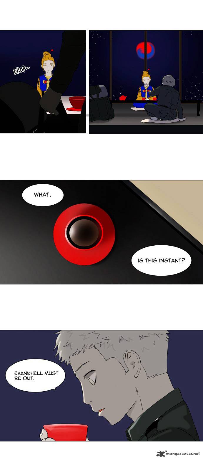 Page 14 of Chapter 71