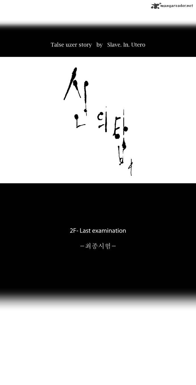 Page 11 of Chapter 72