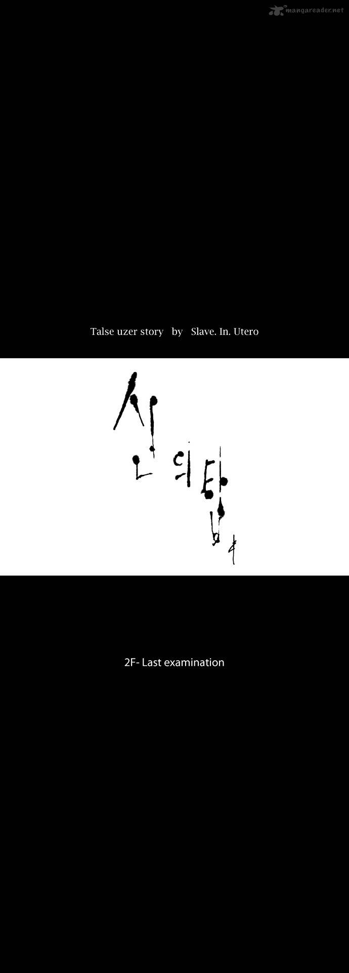 Page 6 of Chapter 73