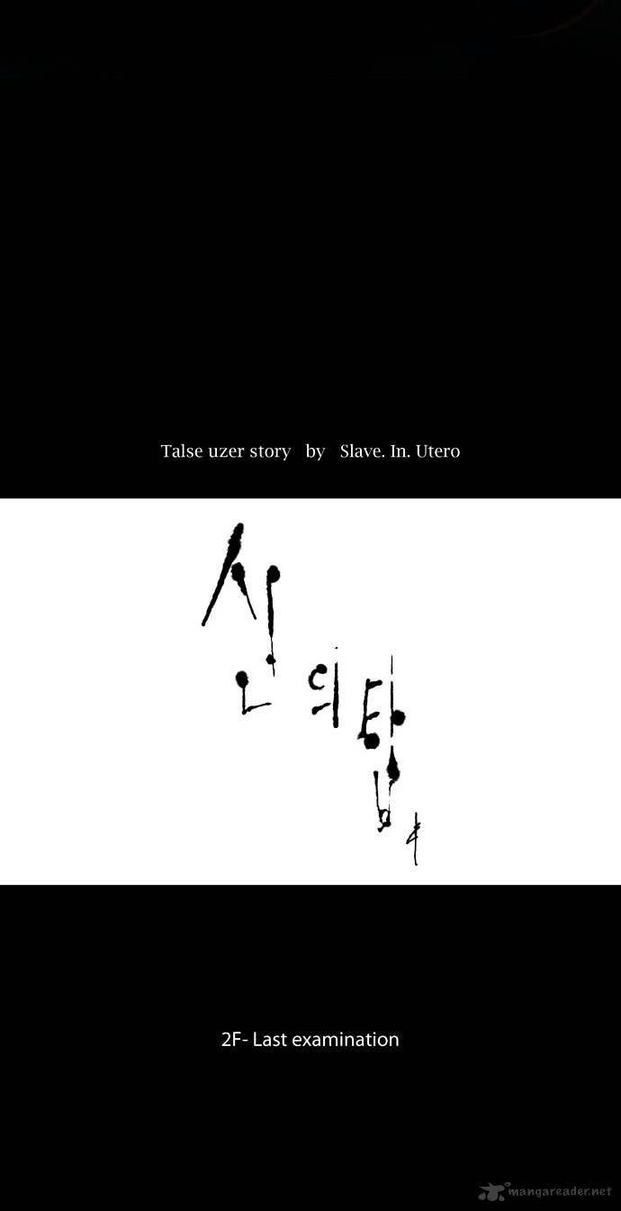 Page 4 of Chapter 74