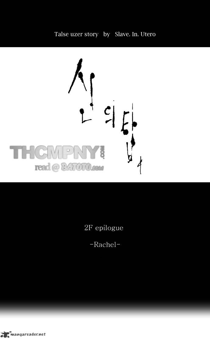 Page 8 of Chapter 75