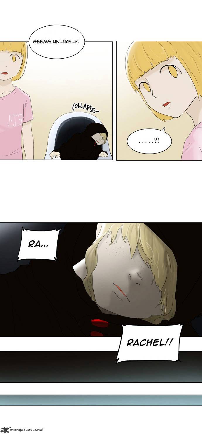 Page 23 of Chapter 75