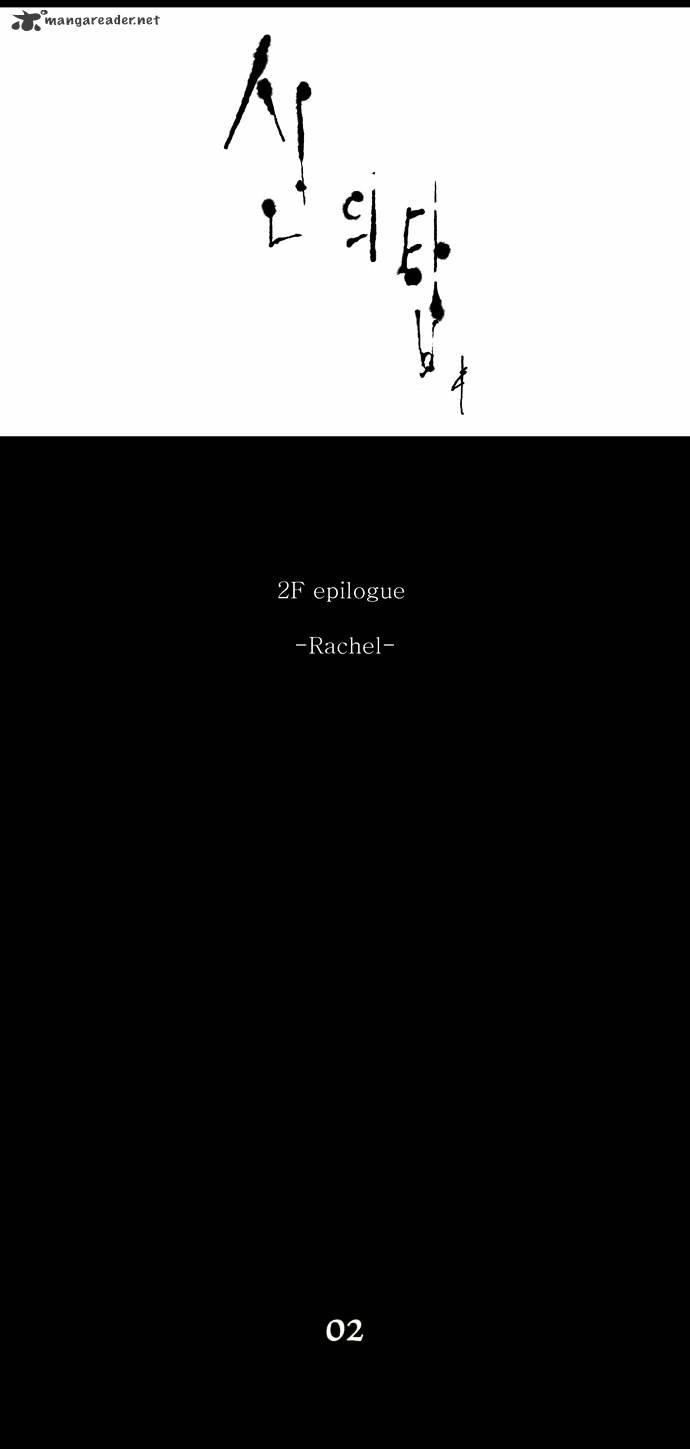 Page 23 of Chapter 76