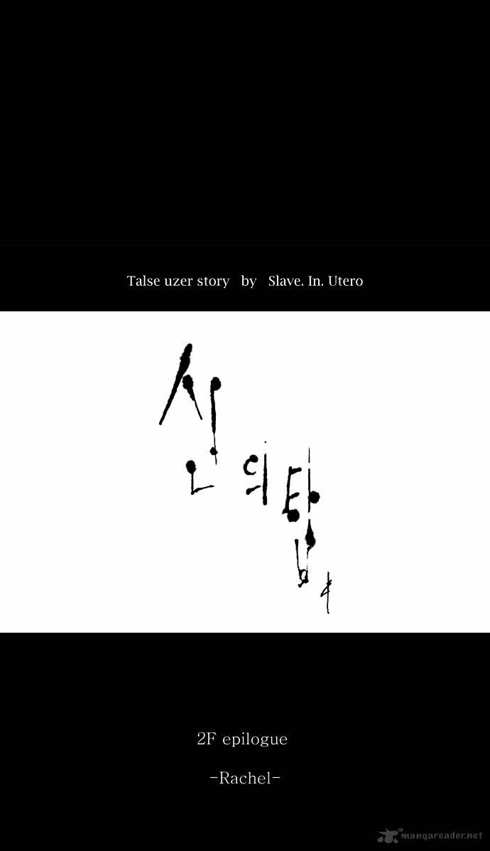 Page 14 of Chapter 77