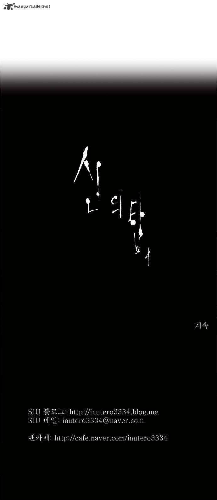 Page 32 of Chapter 77