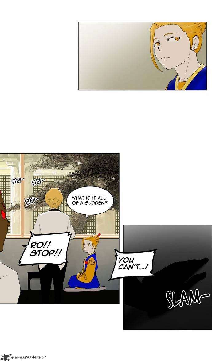 Page 9 of Chapter 78