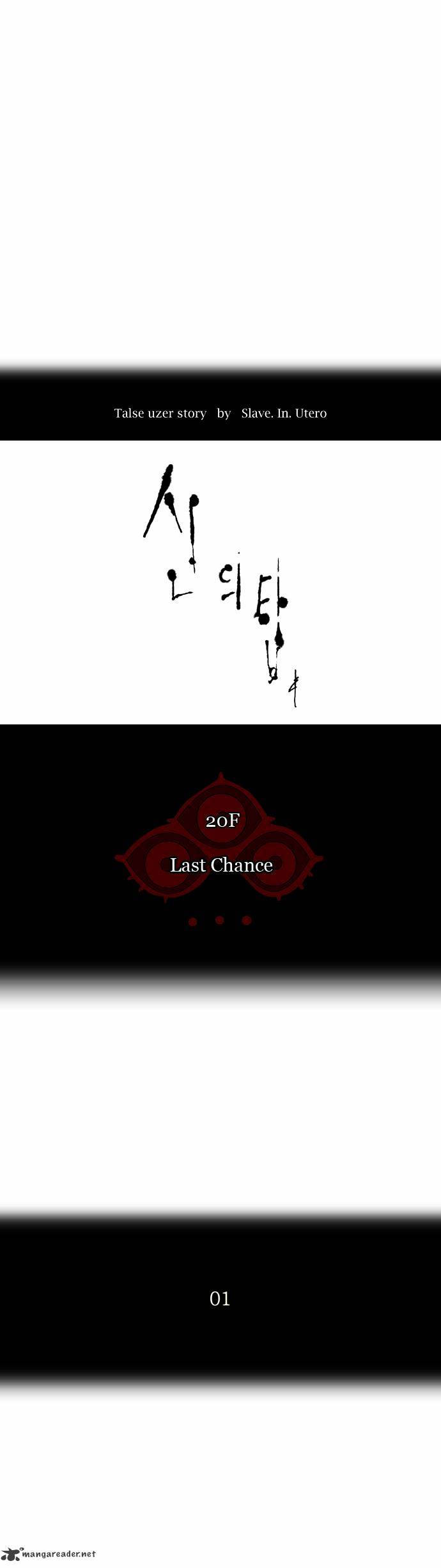 Page 9 of Chapter 81
