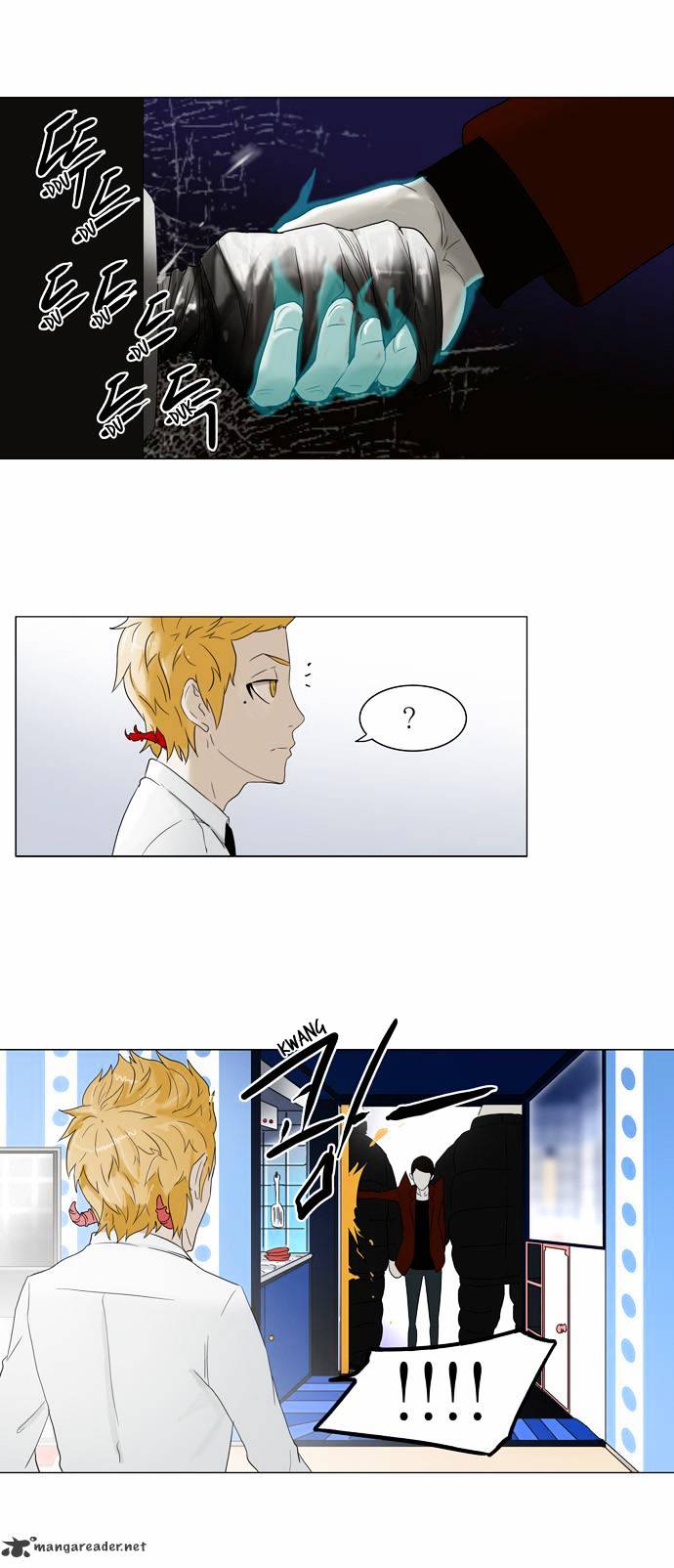 Page 12 of Chapter 81