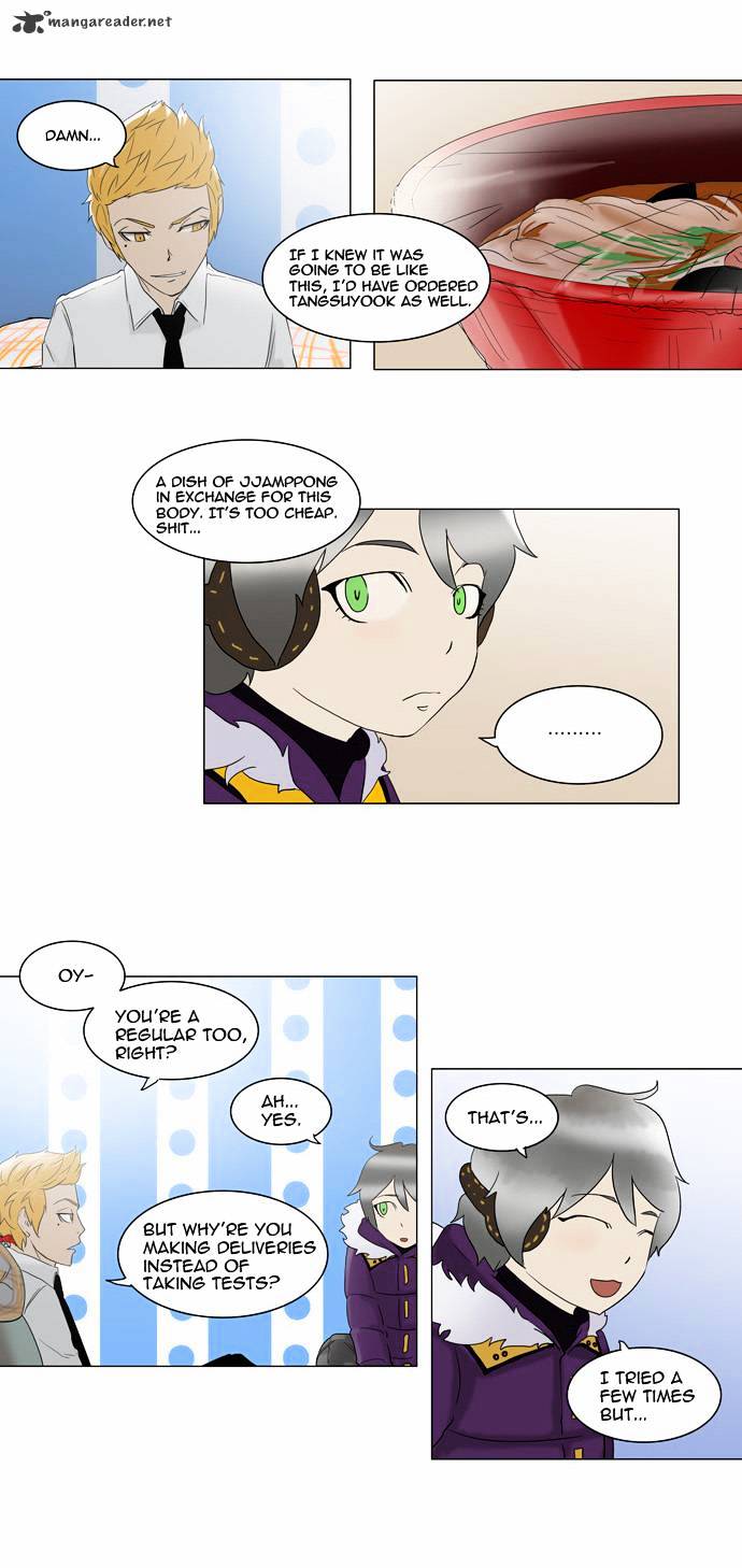 Page 23 of Chapter 81