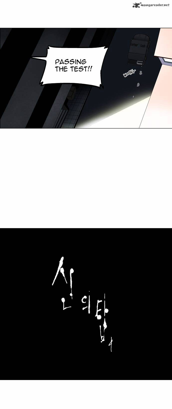 Page 27 of Chapter 81