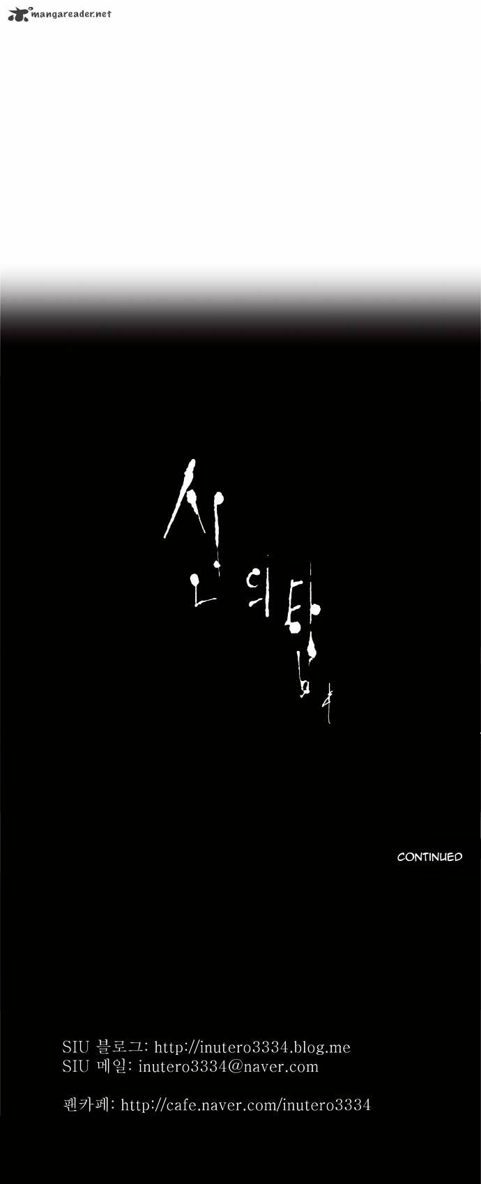 Page 33 of Chapter 81