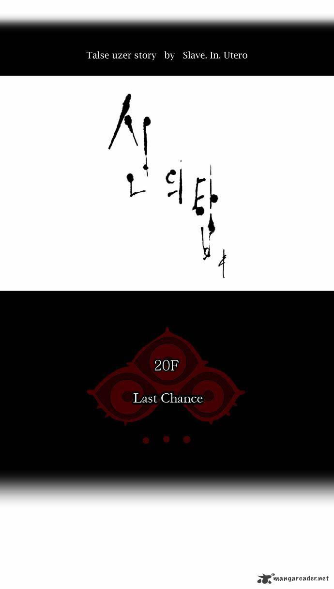 Page 9 of Chapter 82
