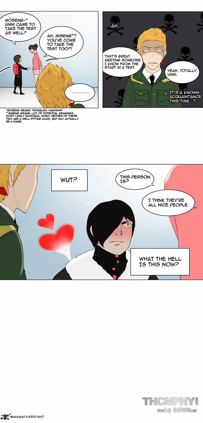 Page 16 of Chapter 82