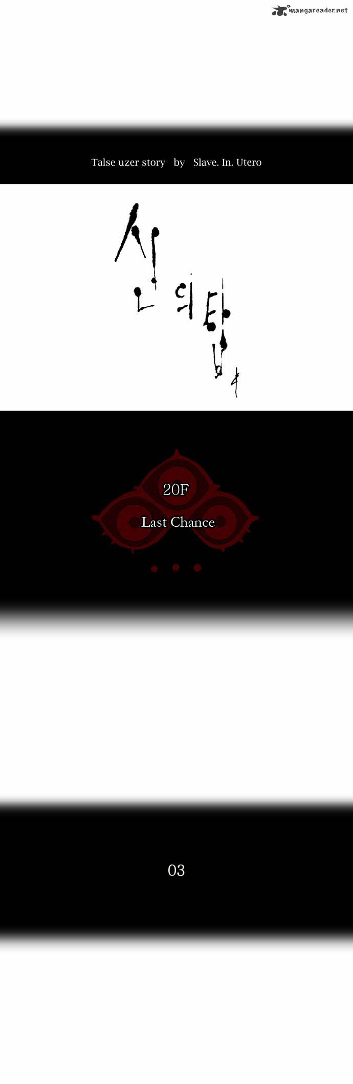 Page 7 of Chapter 83
