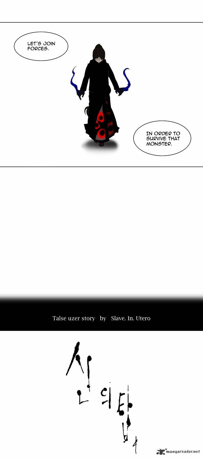 Page 3 of Chapter 84