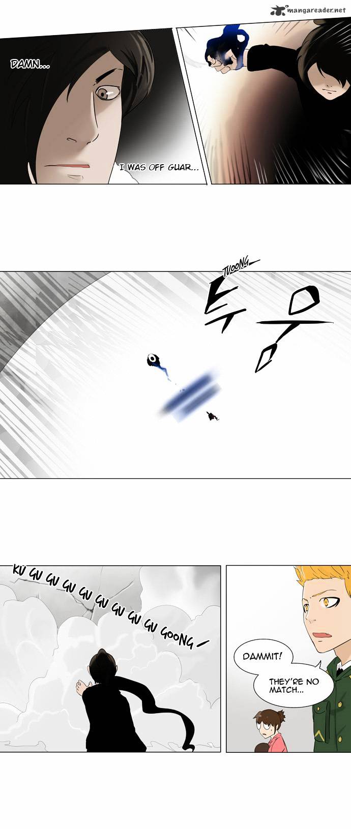 Page 13 of Chapter 84