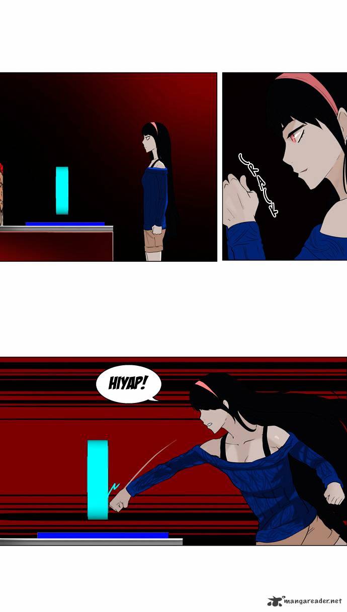 Page 12 of Chapter 87