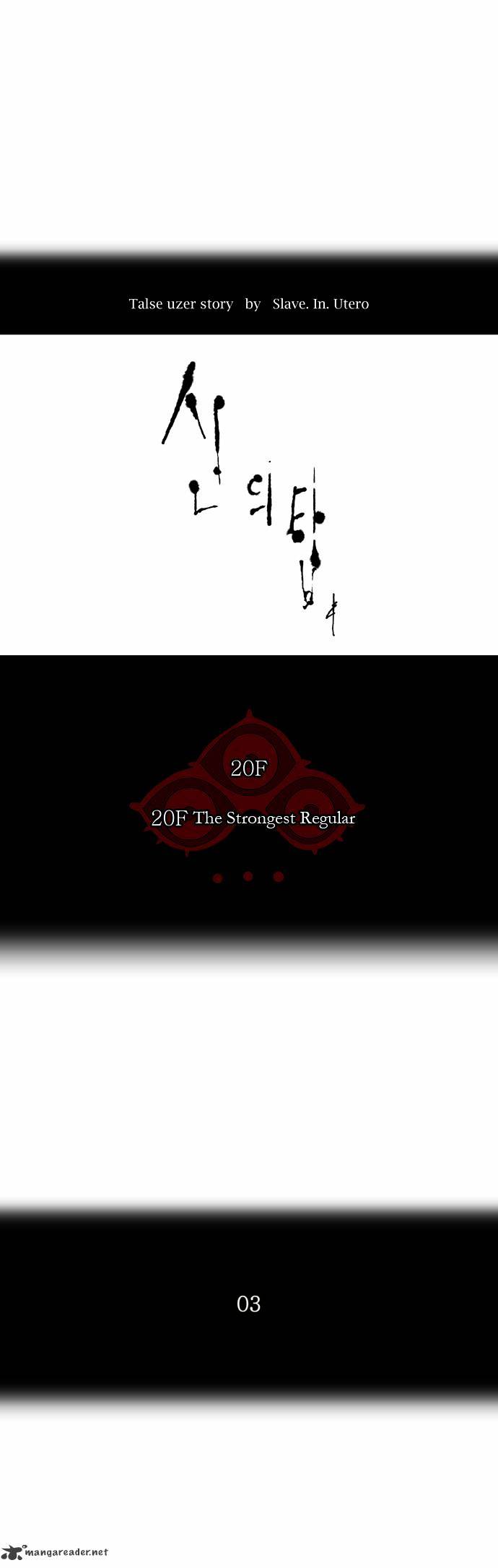 Page 5 of Chapter 88
