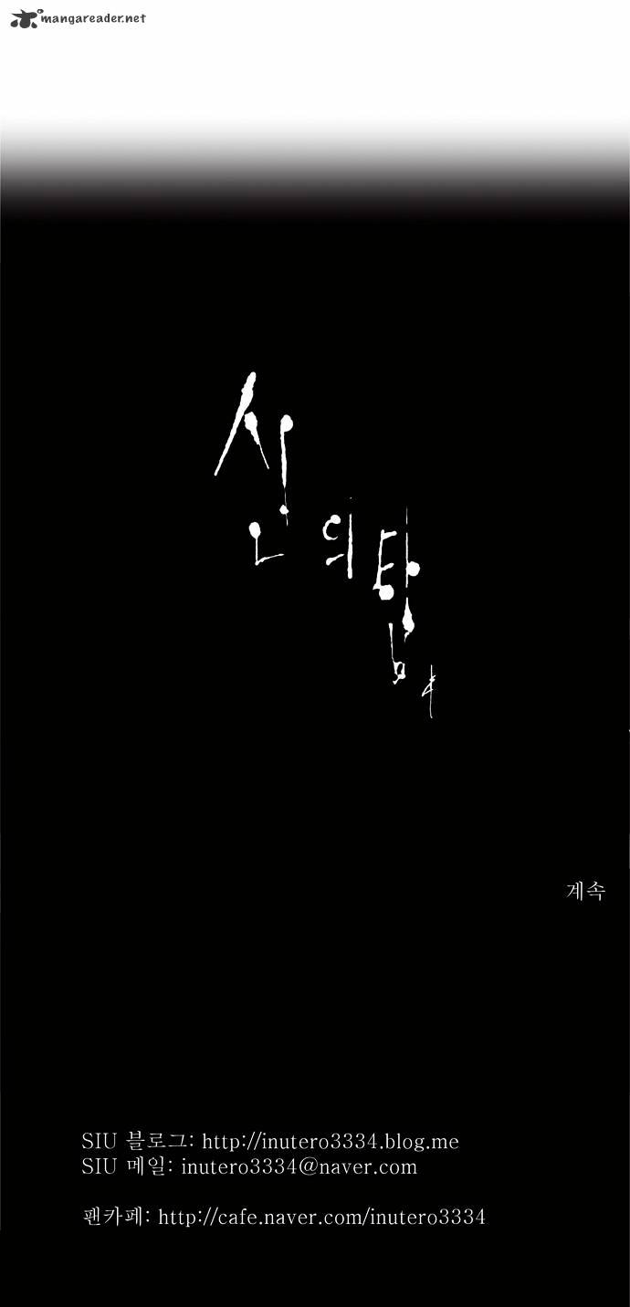 Page 31 of Chapter 88