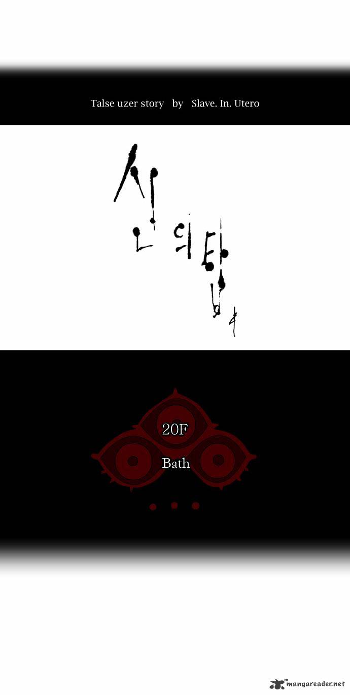 Page 3 of Chapter 89
