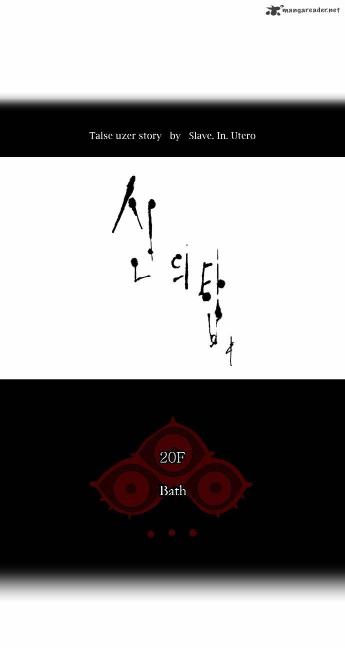 Page 8 of Chapter 90