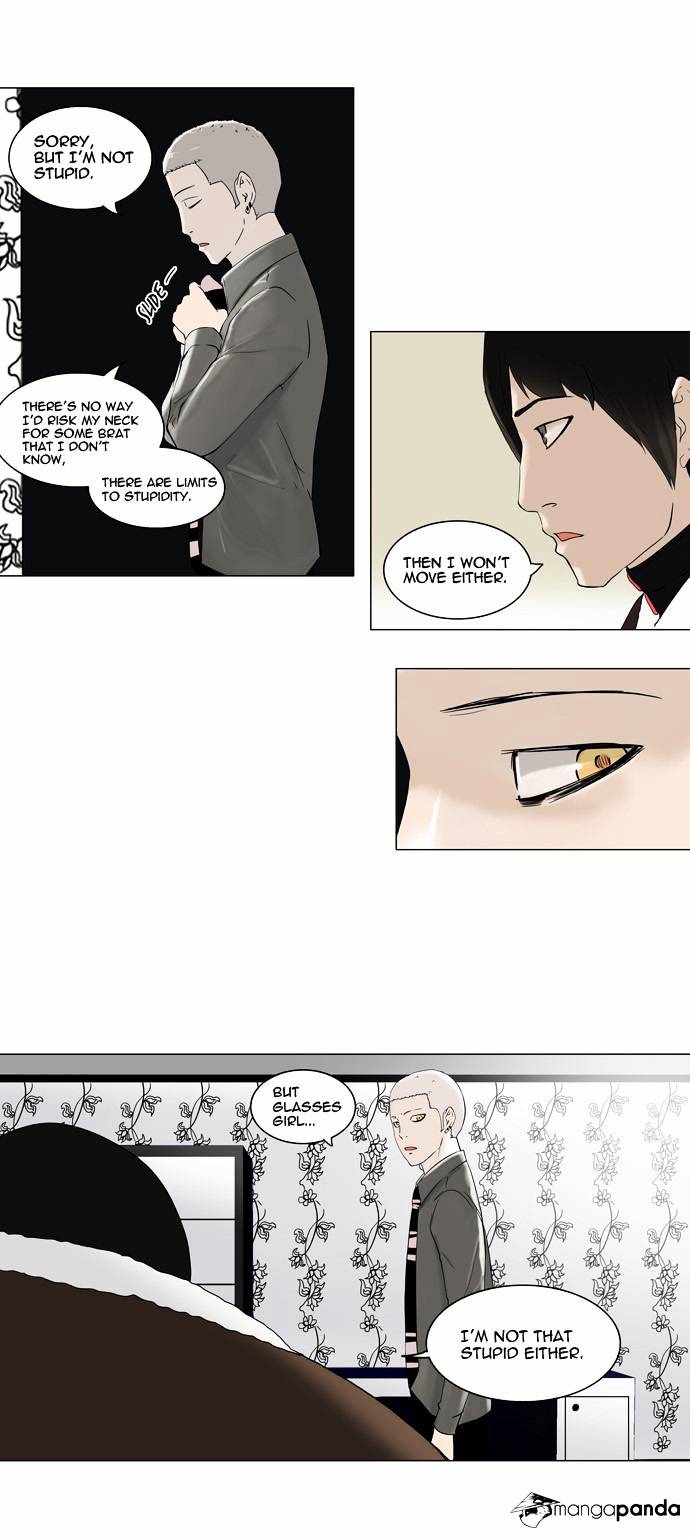 Page 27 of Chapter 92
