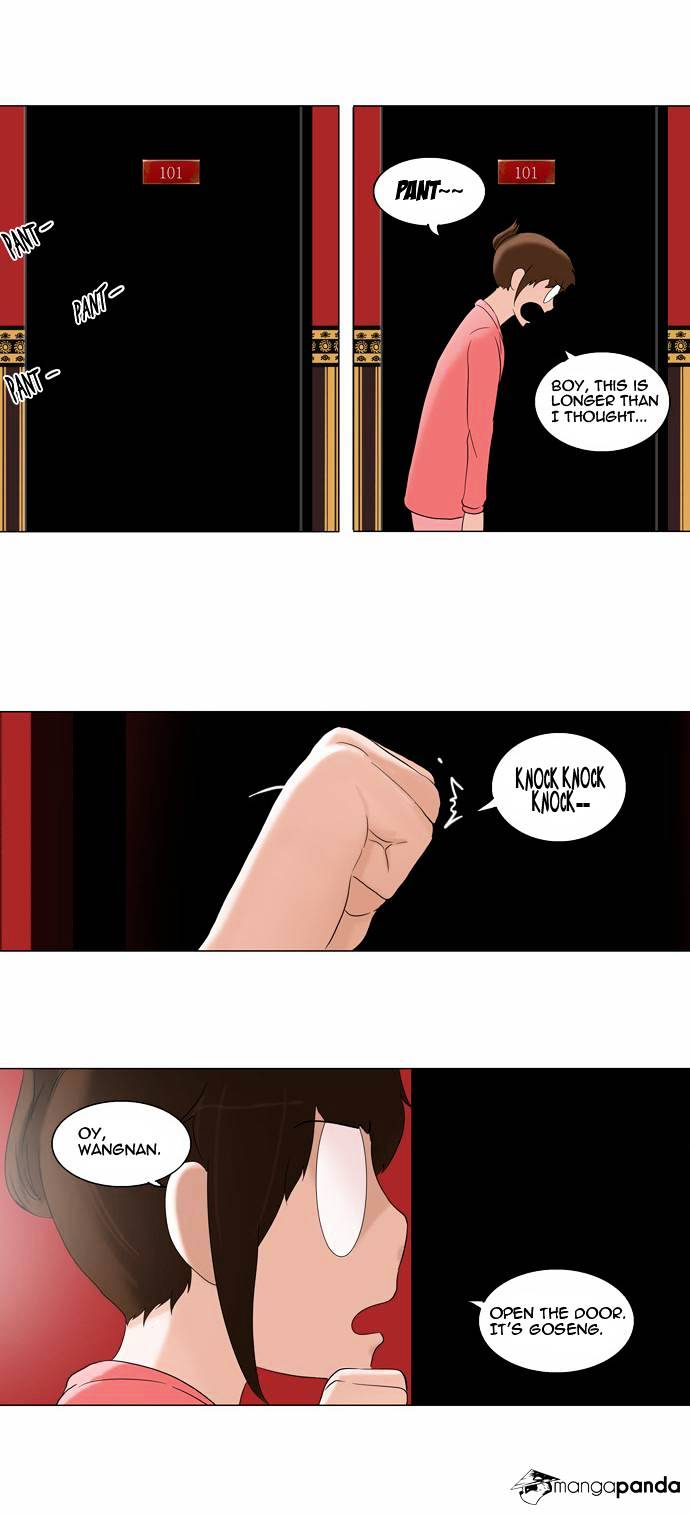 Page 3 of Chapter 94