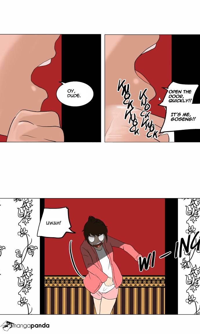 Page 4 of Chapter 94