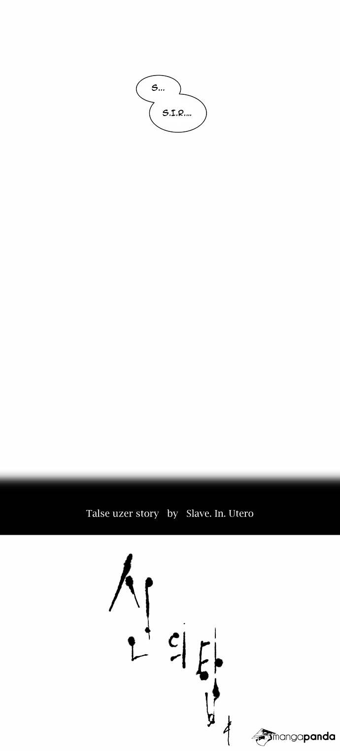 Page 6 of Chapter 94