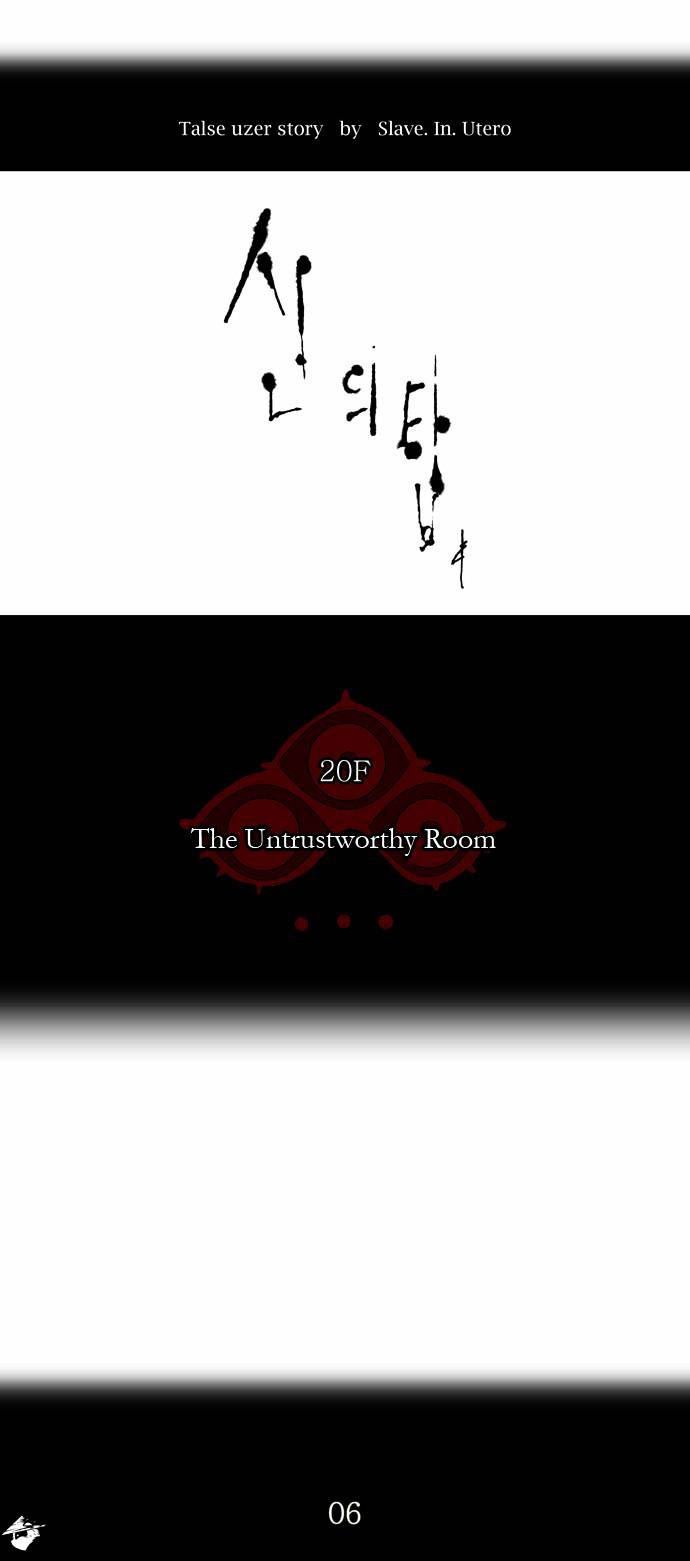Page 4 of Chapter 96
