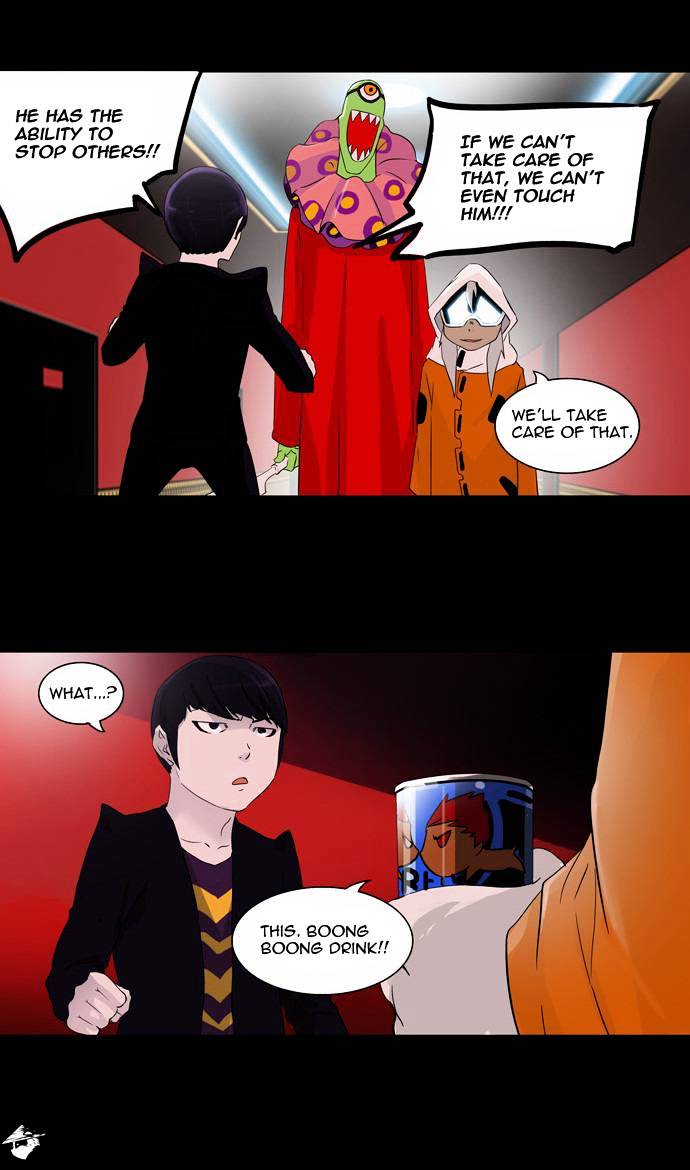 Page 7 of Chapter 96