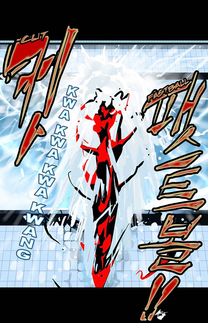Page 23 of Chapter 96