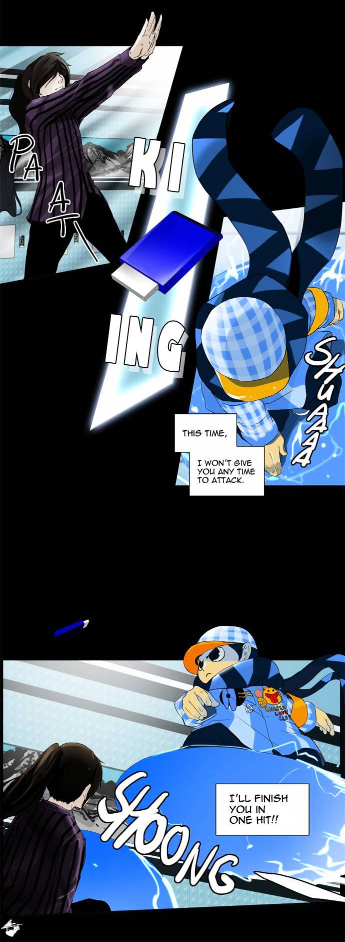 Page 17 of Chapter 97