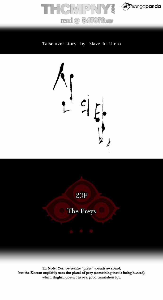 Page 7 of Chapter 99