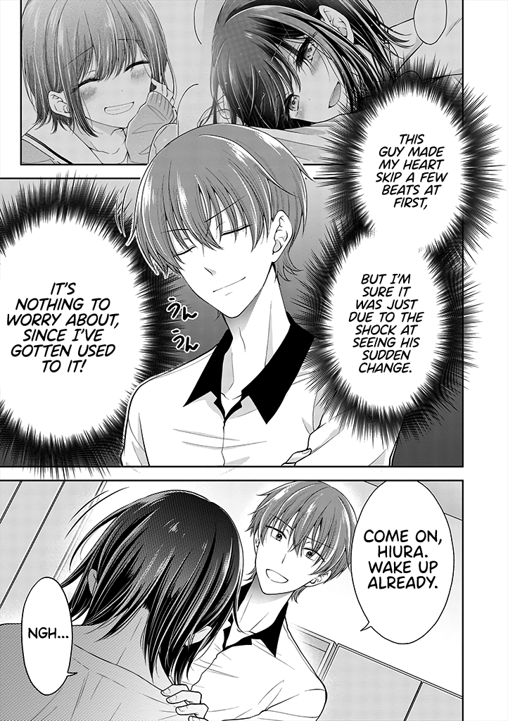 Page 3 of Chapter 2.1