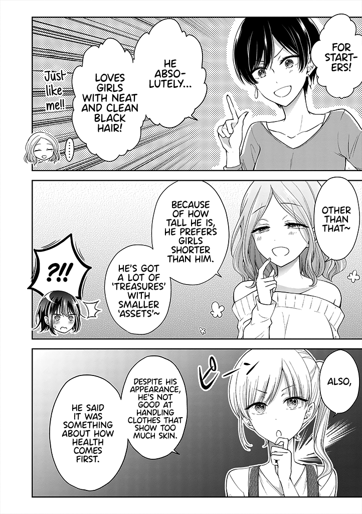 Page 3 of Chapter 2.5