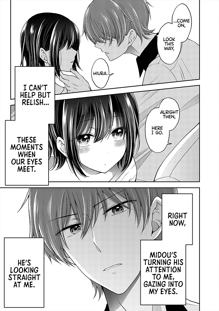 Page 1 of Chapter 2.2