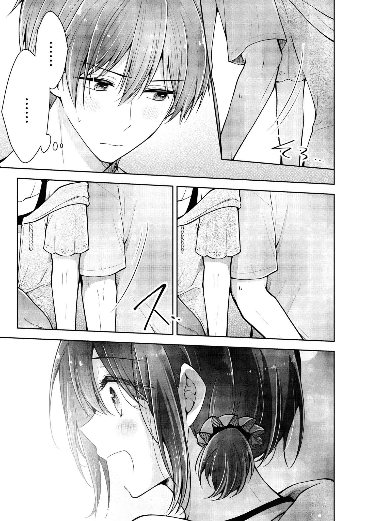 Page 16 of Chapter 47