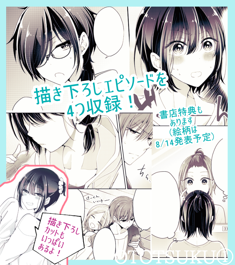 Page 19 of Chapter 5.9