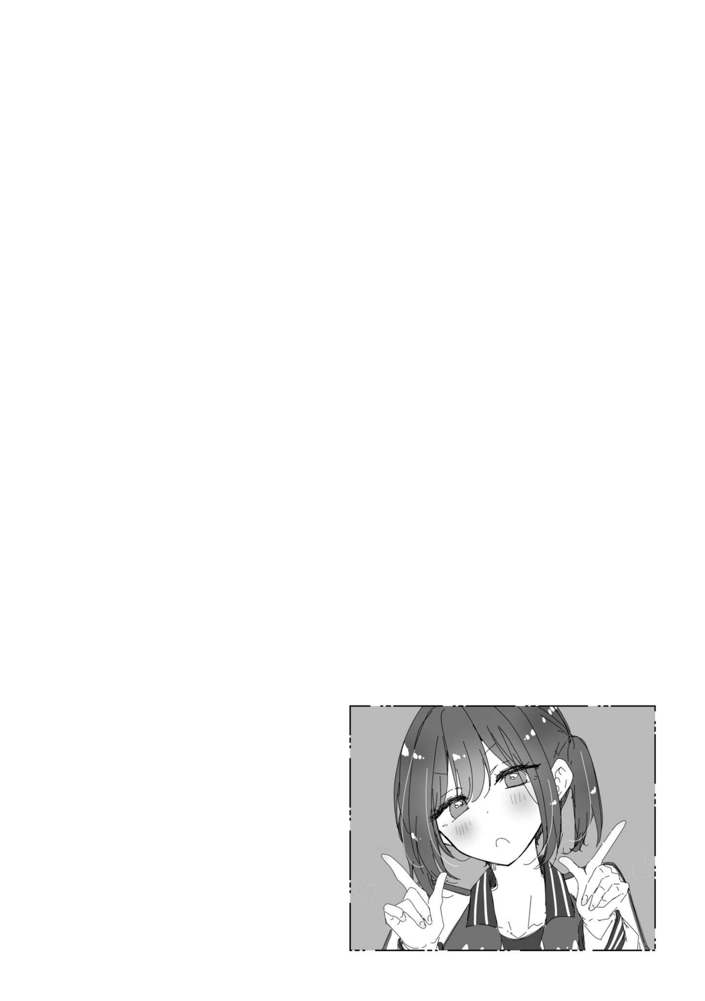 Page 20 of Chapter 56