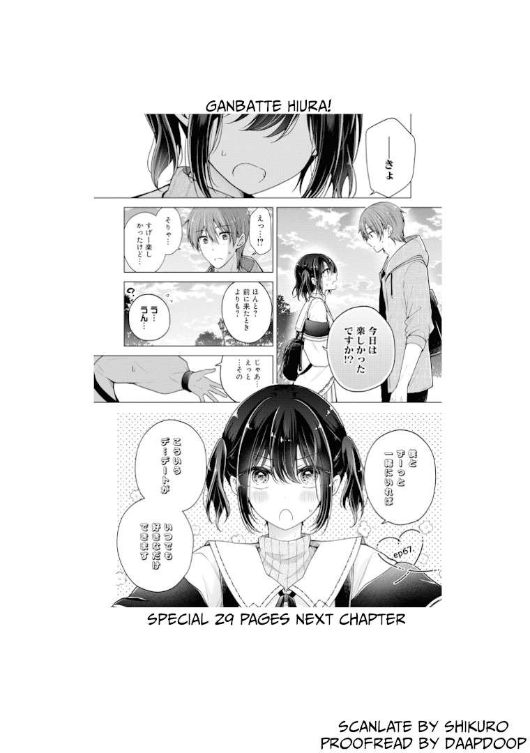 Page 13 of Chapter 66