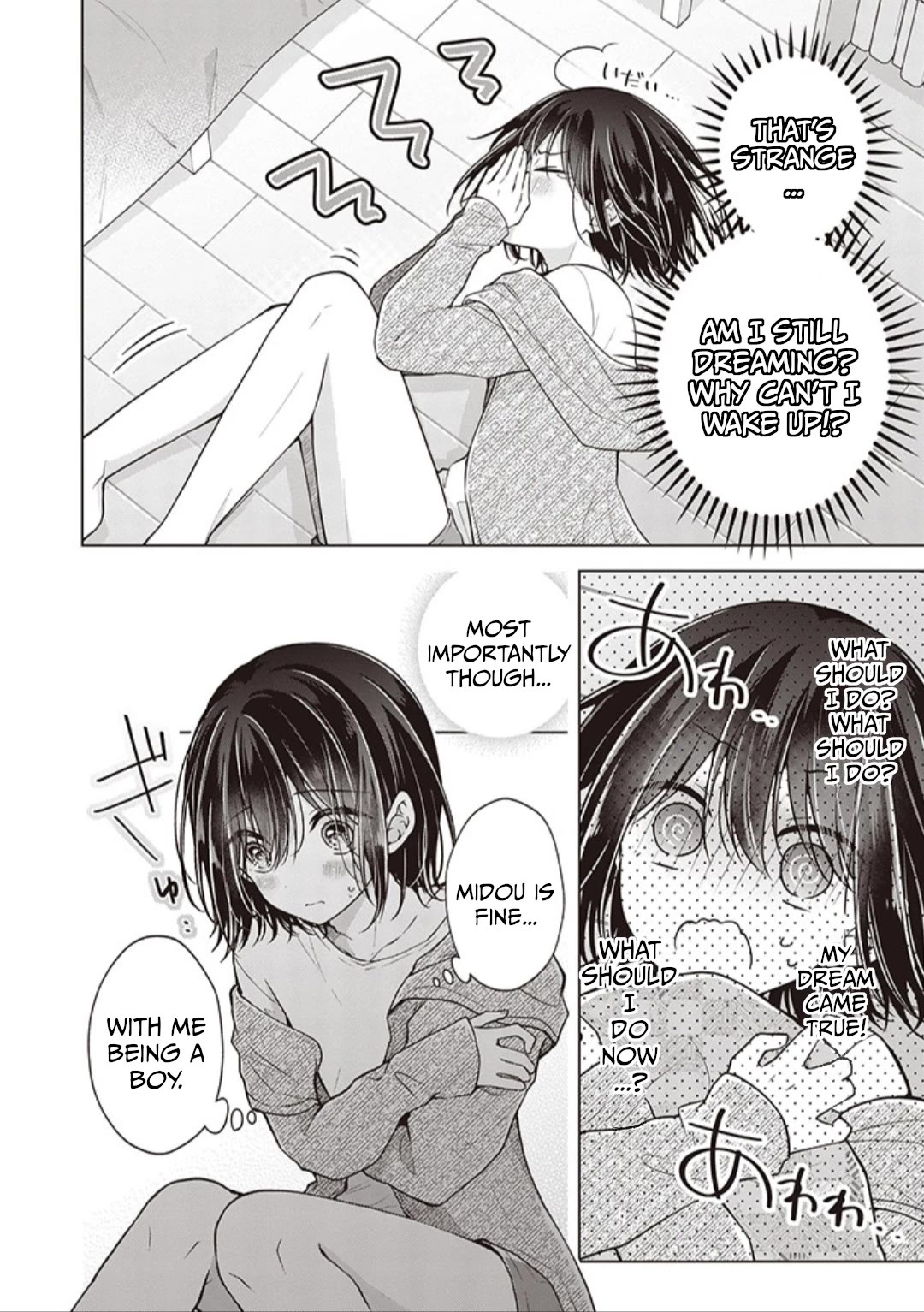 Page 2 of Chapter 69